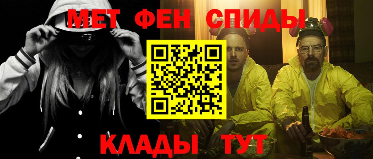 АМФ  Вход с VPN  Джанкой  Amphetamine Premium 