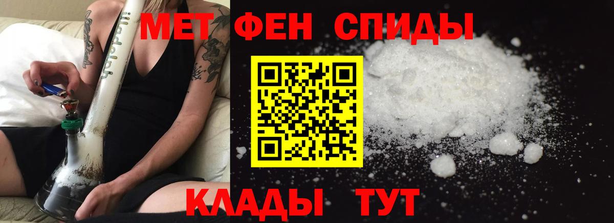 Амфетамин VHQ Джанкой