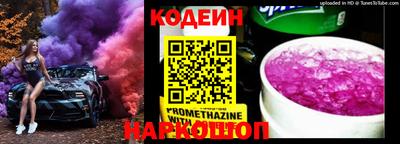 марки nbome Мариинск