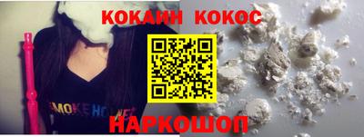 бошки Лесосибирск