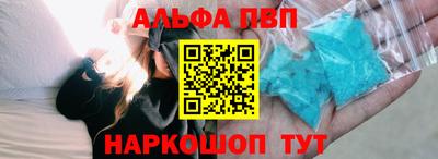 бошки Лесосибирск