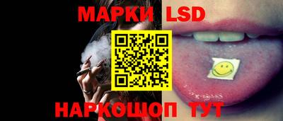 марки nbome Мариинск