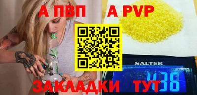 марки nbome Мариинск