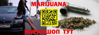 мет Малгобек