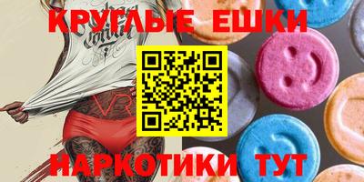 марки nbome Мариинск