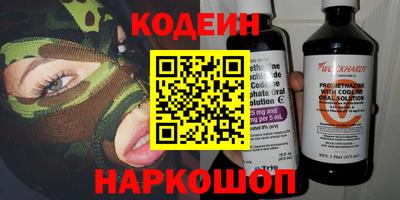 spice Ликино-Дулёво