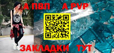 мет Малгобек