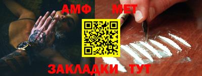 бошки Лесосибирск