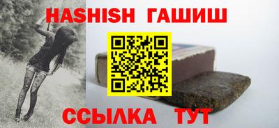 прущий лед Ливны