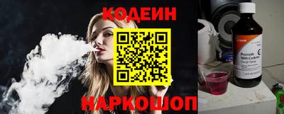 бошки Лесосибирск