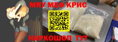 марки nbome Мариинск