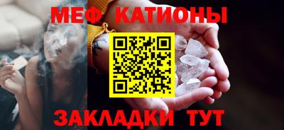мет Малгобек