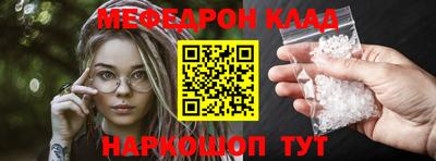 прущий лед Ливны