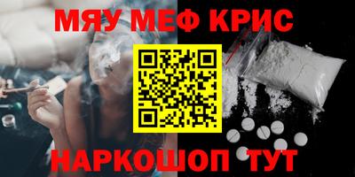 марки nbome Мариинск