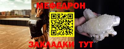 бошки Лесосибирск
