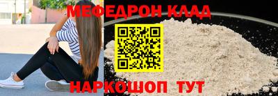 марки nbome Мариинск