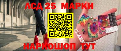 прущий лед Ливны