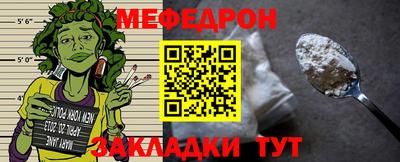 марки nbome Мариинск