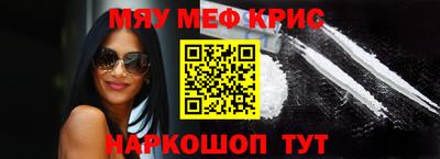 бошки Лесосибирск
