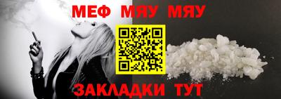 прущий лед Ливны