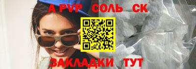 прущий лед Ливны