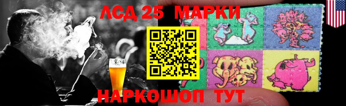 ЛСД экстази ecstasy Джанкой