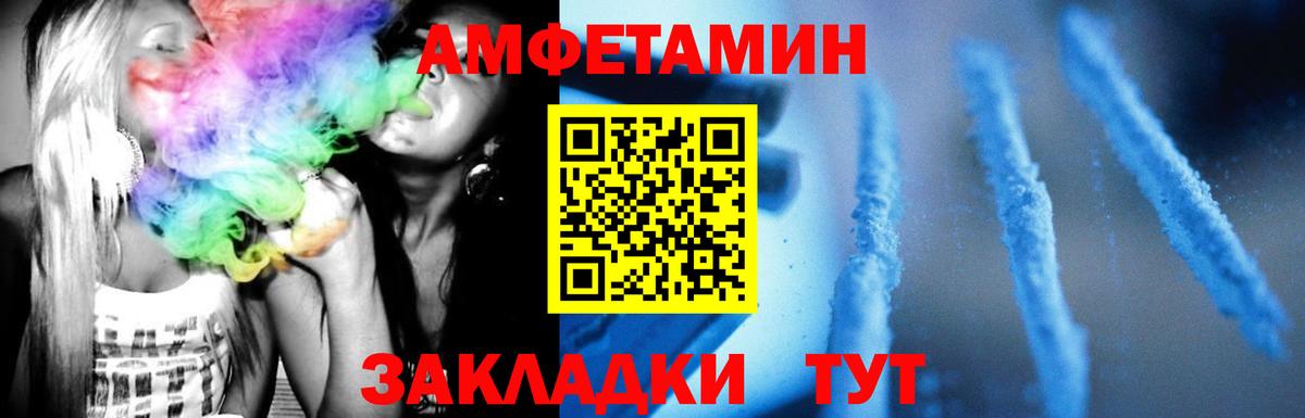 Метамфетамин мет Джанкой