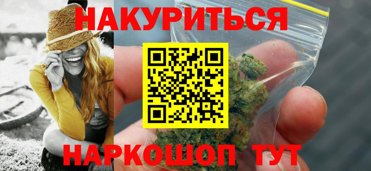 Конопля White Widow  Канабис White Widow  Вход с VPN  Канабис ГИДРОПОН  Джанкой  МАРИХУАНА марихуана 